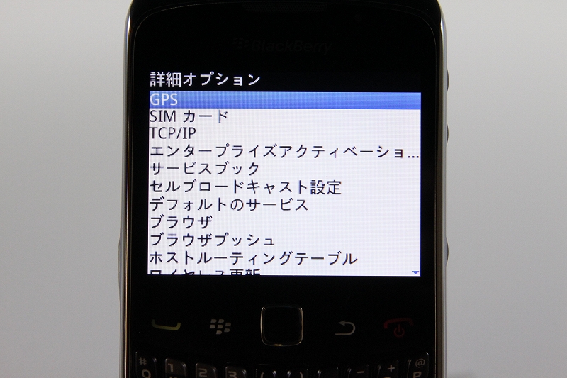 オプションの詳細オプション