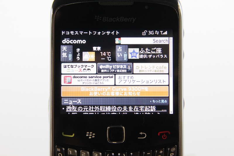 ドコモスマートフォンサイト