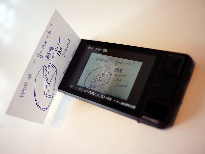 デジタル接写のイメージで名刺をイメージとしてスキャンしてキーワード管理する割り切り思考が秀作だ