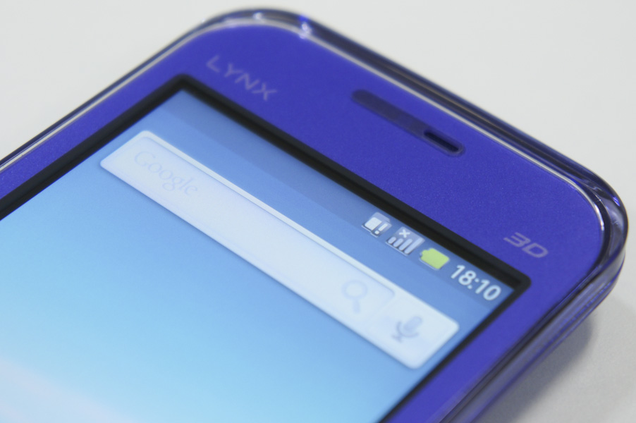 全体的に丸みを帯びたデザインとなっている