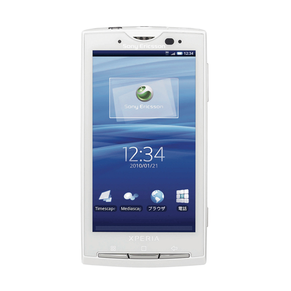 Xperia