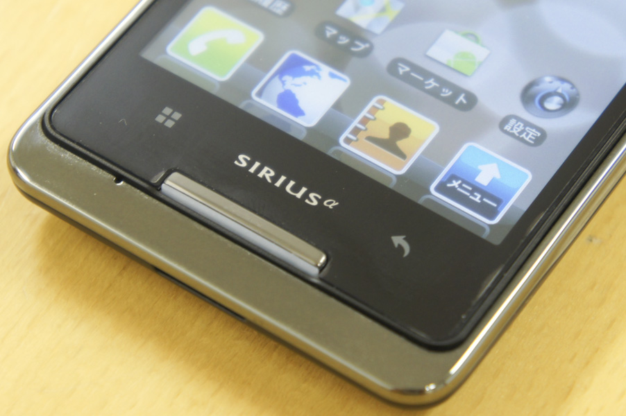 前面のハードウェアキーはホームキーのみ