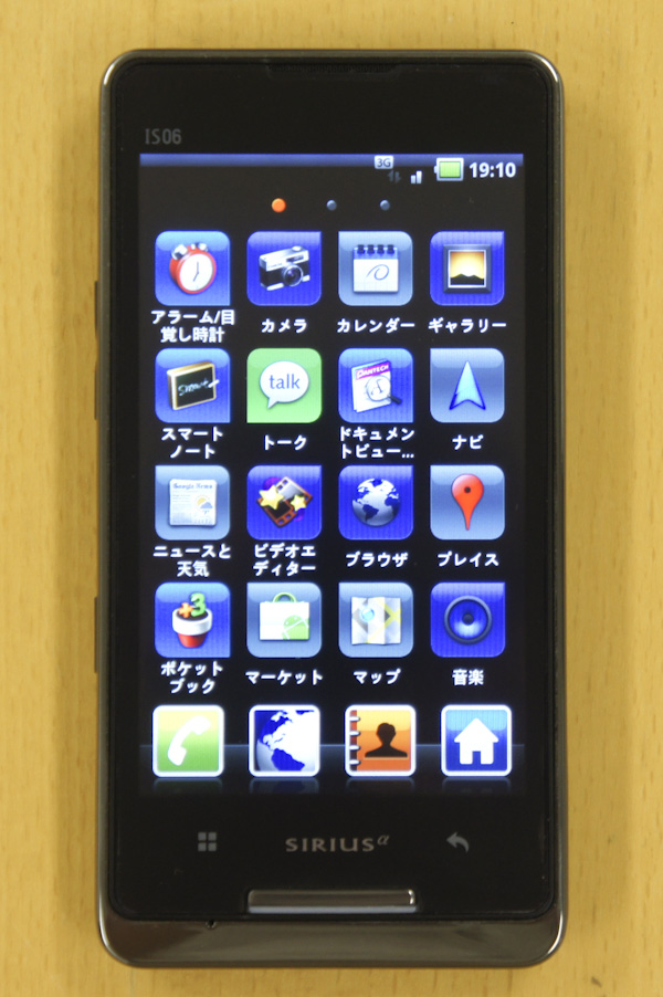 最軽量級だが、幅60mmでさらにコンパクトに感じられる