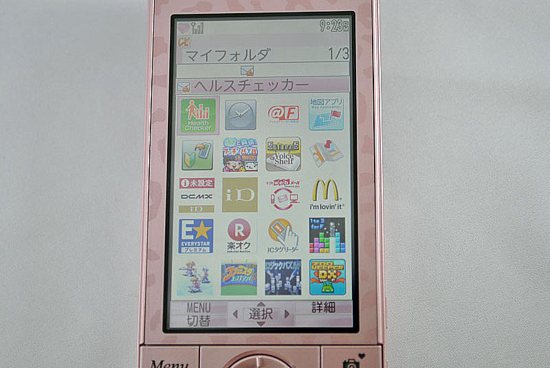 プリインストールされているアプリ