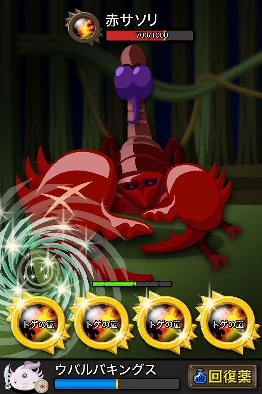 Amebaゲーム内で展開している「GYAOS」のスマートフォン版