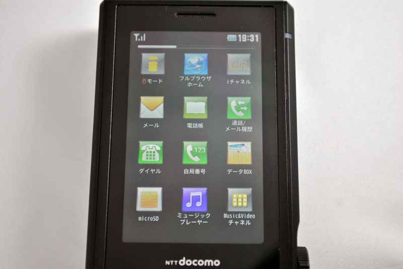 メニュー画面1、画面全体が左右にスクロールする