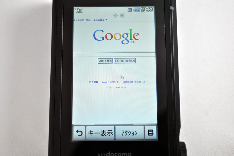 フルブラウザ表示