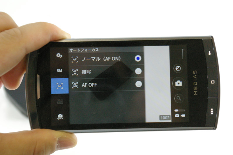 サンプル写真。リンク先は2560×1920ピクセル、1.66MB