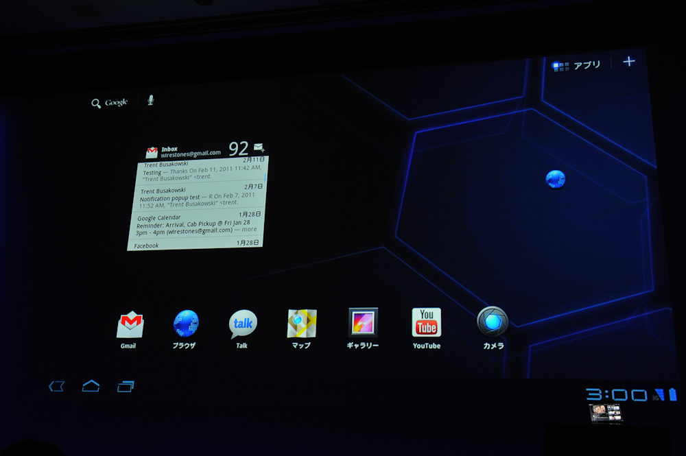 Android 3.0のホーム画面。使い勝手は既存のAndroidとは別物だ
