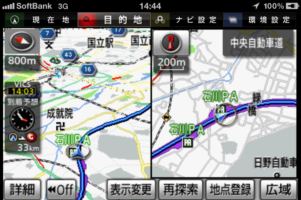 2画面表示、2D表示、3D表示、ノースアップ表示、ヘディングアップ表示などを細かく設定できる。2画面表示の左右それぞれの表示設定を自由に行えるあたりは本格的カーナビよりも高機能かも!?