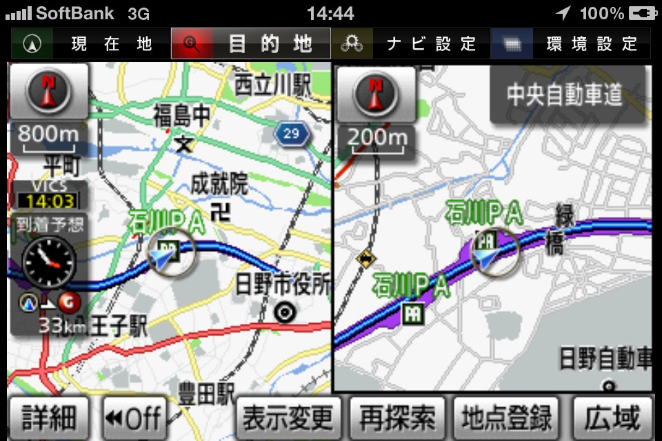 画面に並ぶアイコンやボタンで左画面の表示を設定でき、右画面をタッチすると右画面表示設定を行える。地図の向きはコンパスをタッチ。全体的にコナレ感の高いユーザーインターフェースですな