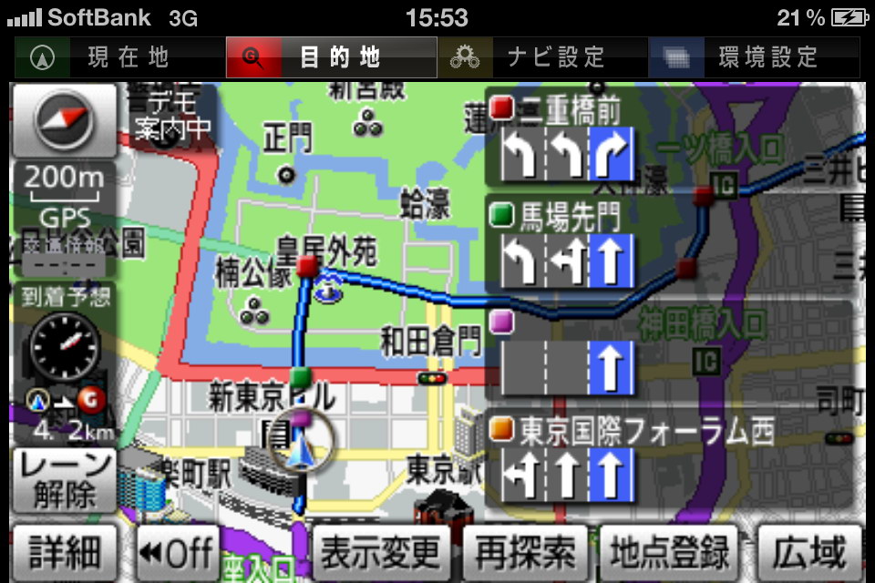 走るべきレーンを詳細に表示させることもできる。情報表示が綿密なのでドライバー側はラク。安心してナビに頼って走れる感じ