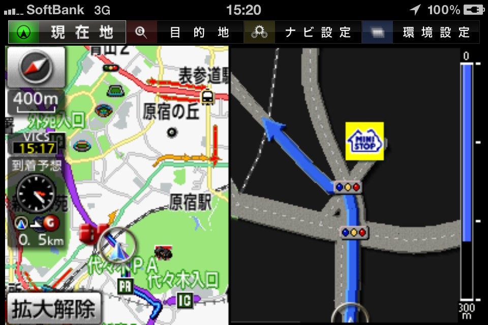 進行ルートを間違いやすい交差点などでも、このように信号、目印、進行方向などを明示してくれる。表示がシンプルなのも好印象だ
