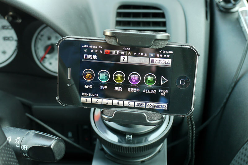 車内にはハンドル右側のカップホルダーにセットした。操作に専念するぶんには使いにくさはない