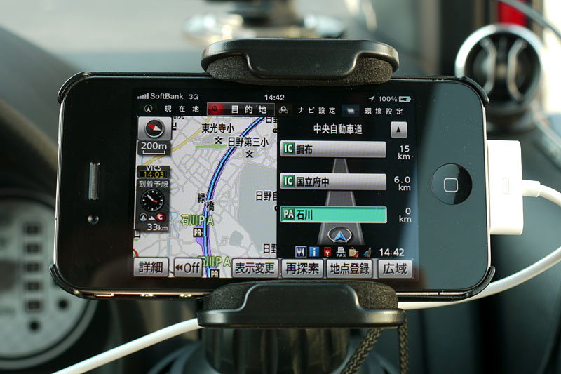 ナビゲートの様子。視認性は十分高い。だが実際は、顔から遠いと細かな情報が見えなかったりもする