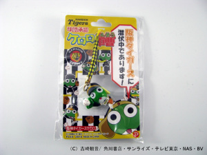 NO.2560：阪神タイガースケロロ軍曹ストラップ - ケータイ Watch