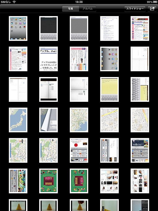 画像サムネイル表示