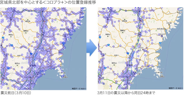 宮城県北部における位置登録の推移