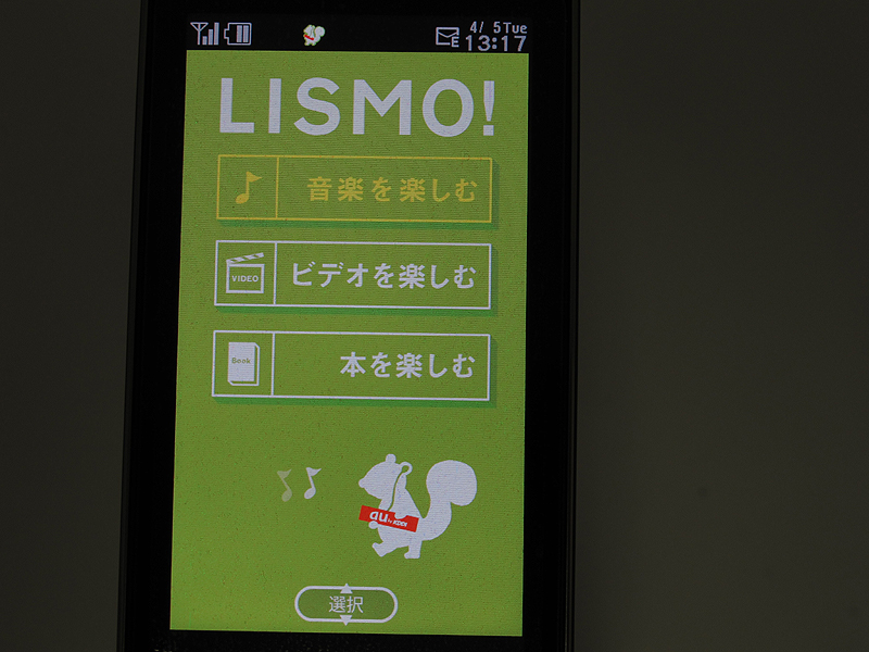 LISMO