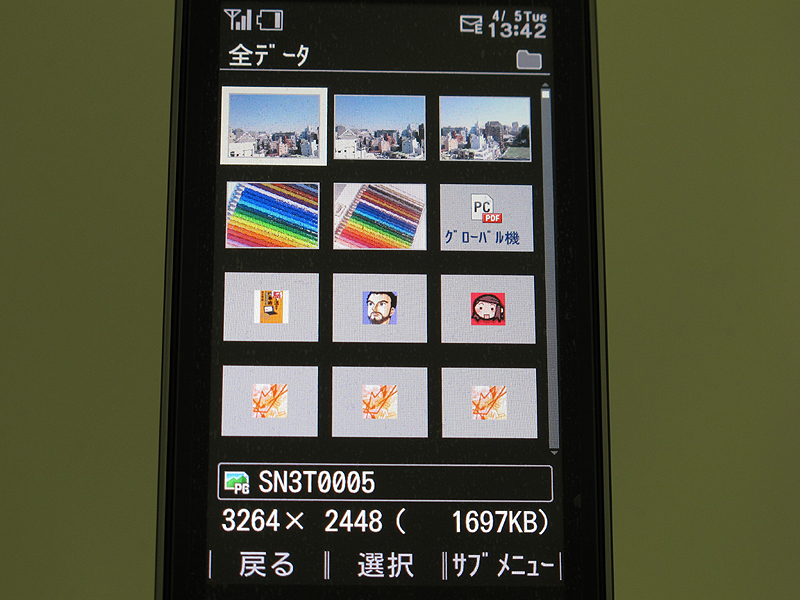 画像のサムネイル表示、画像の表示など、全体的な切り替わりのスピードが向上している