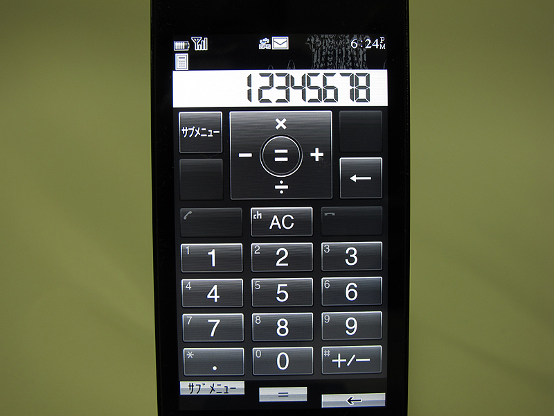 電卓