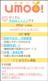 「umoo!」