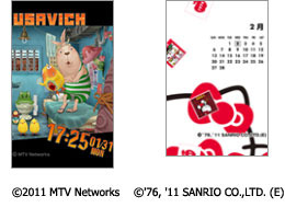 左はライフタイプの「ウサビッチ」、右はトレカタイプの「HELLO」 KITTY Art Collection '70&amp; '80