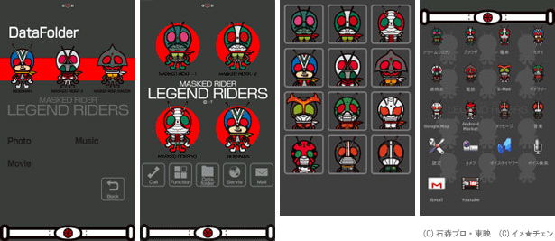 「LEGEND-RIDERS×パンソンワークス」