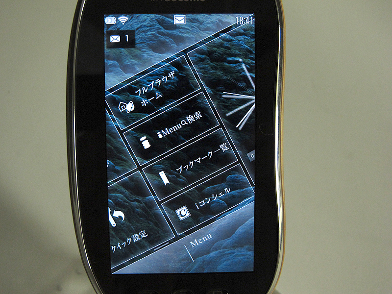 頻繁に使うであろう機能が並んでいる