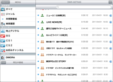「ミモーラ」録画番組シーン一覧