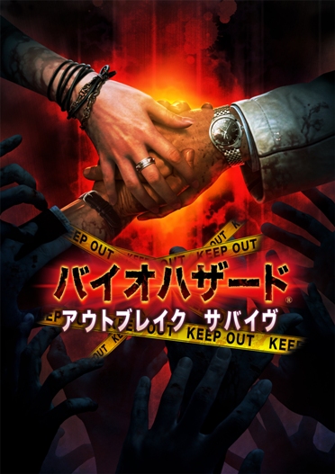 キービジュアル