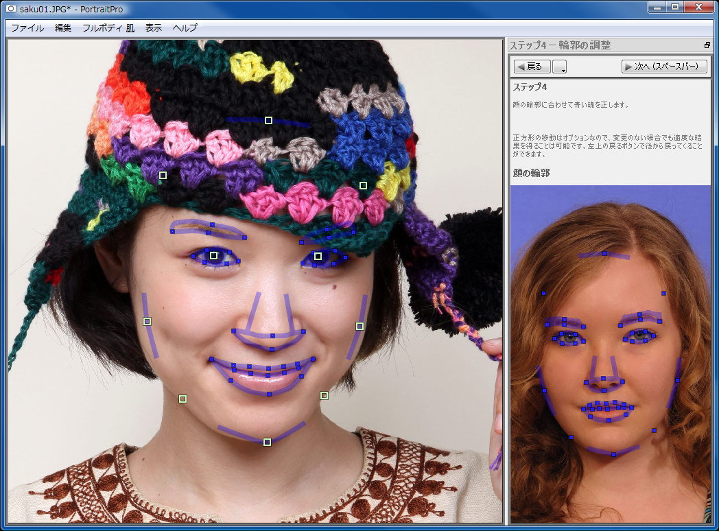 手っ取り早く処理したければこのままで次へ進んで良い