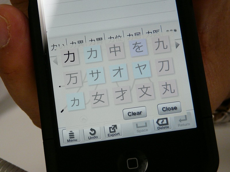 誤変換の際の修正候補は15個に限定した。候補は色分けされており直感的に文字の種類がわかる