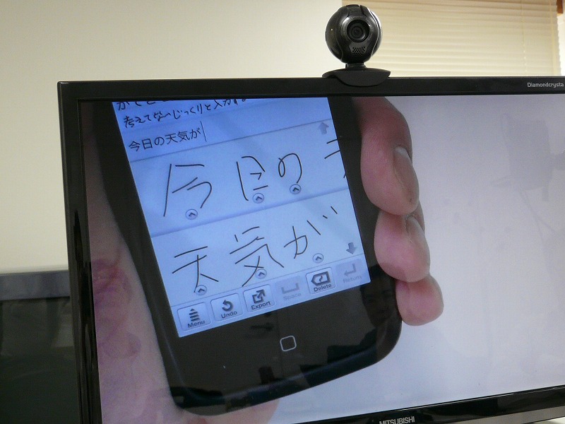 縦位置では2段での入力も可能となっている