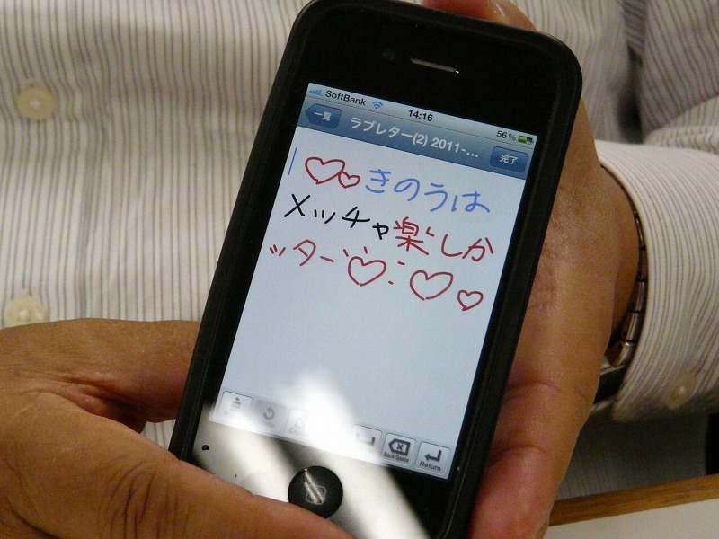 浮川社長が披露してくれた手書き文字の例。念のために断っておくと浮川社長宛に届いたものではない