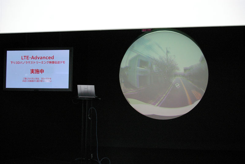 ライブストリーミングのデモも行われた