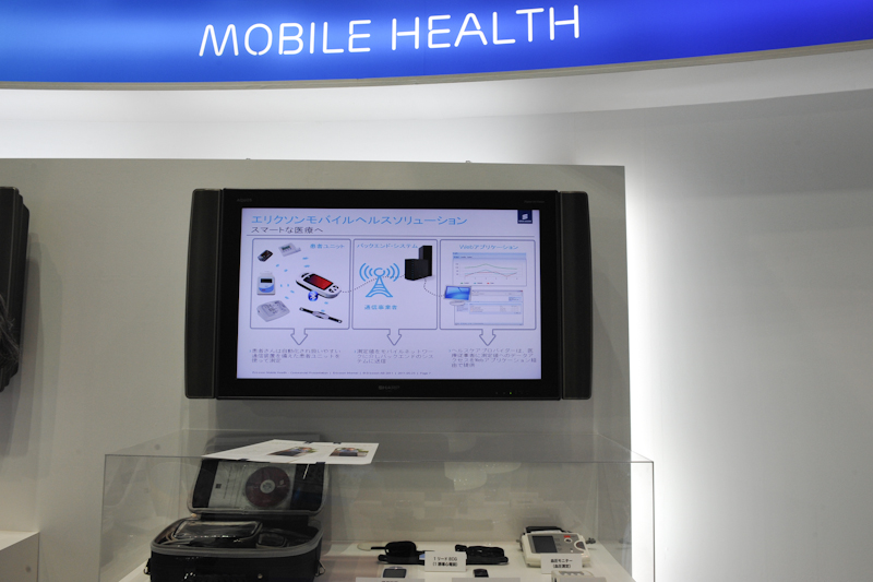 モバイルヘルスへの取り組み。エリクソンはインフラやWebアプリケーション開発を担当する