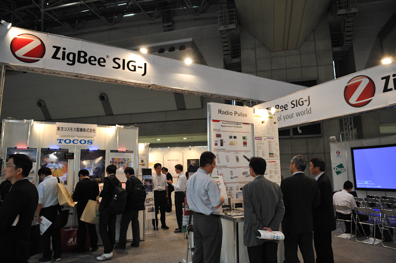 ZigBee SIG ジャパンのブース
