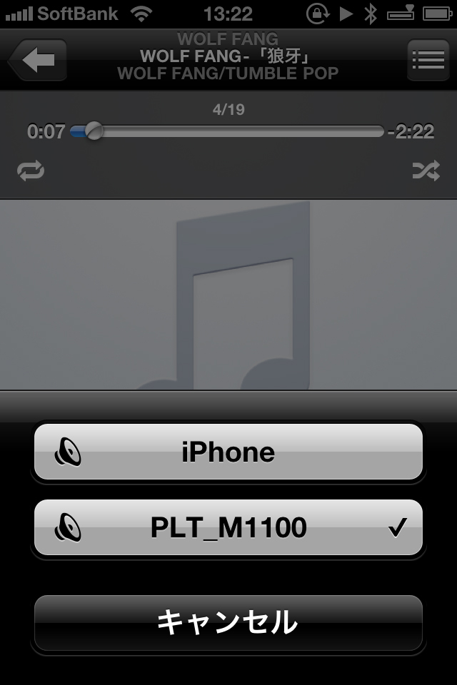 iPhoneの「iPod」アプリで音楽を再生しているところ。音声の出力先をM1100にするか、iPhone（スピーカー）にするか選択できる。