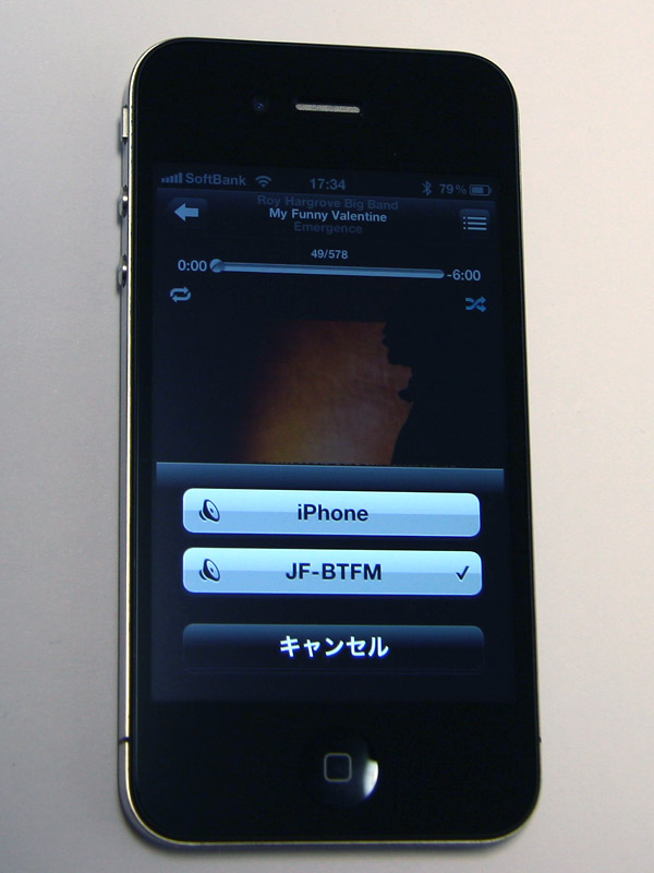 アイコンをクリックすると出力先の選択ができる