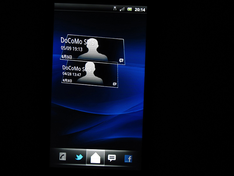 アドレス帳やFacebook、Twitterなどが連携する