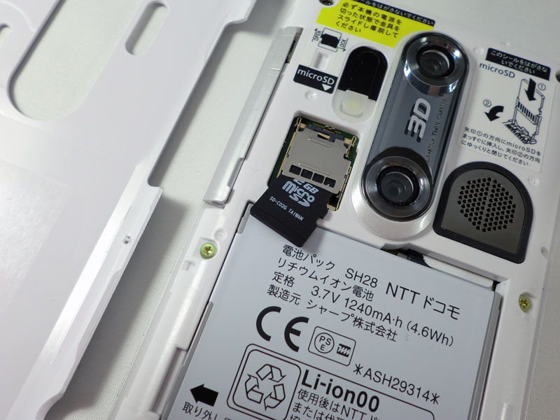 microSDカードスロット