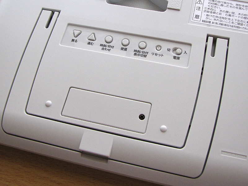 背面のボタン類