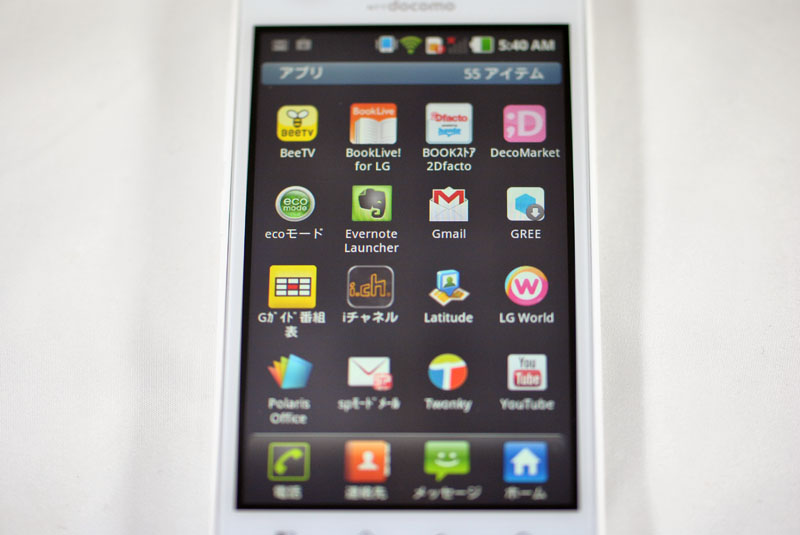 アプリ一覧（カテゴリー表示）