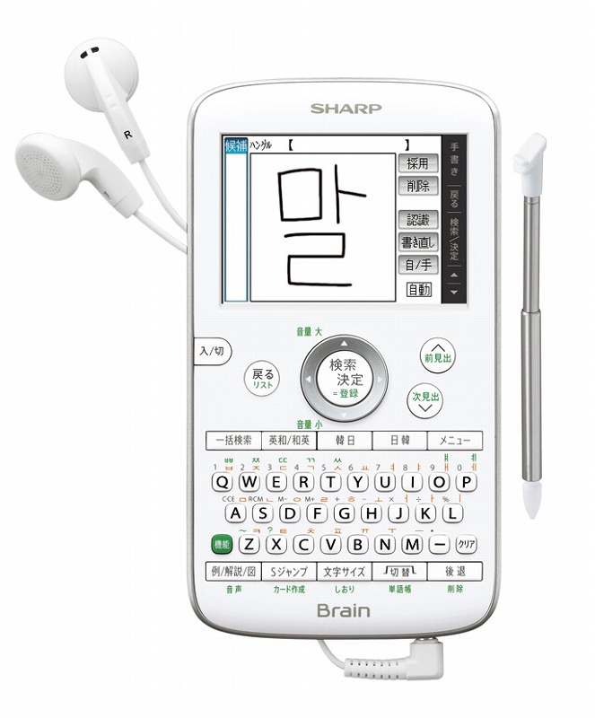 韓国語に対応した「PW-AC40」