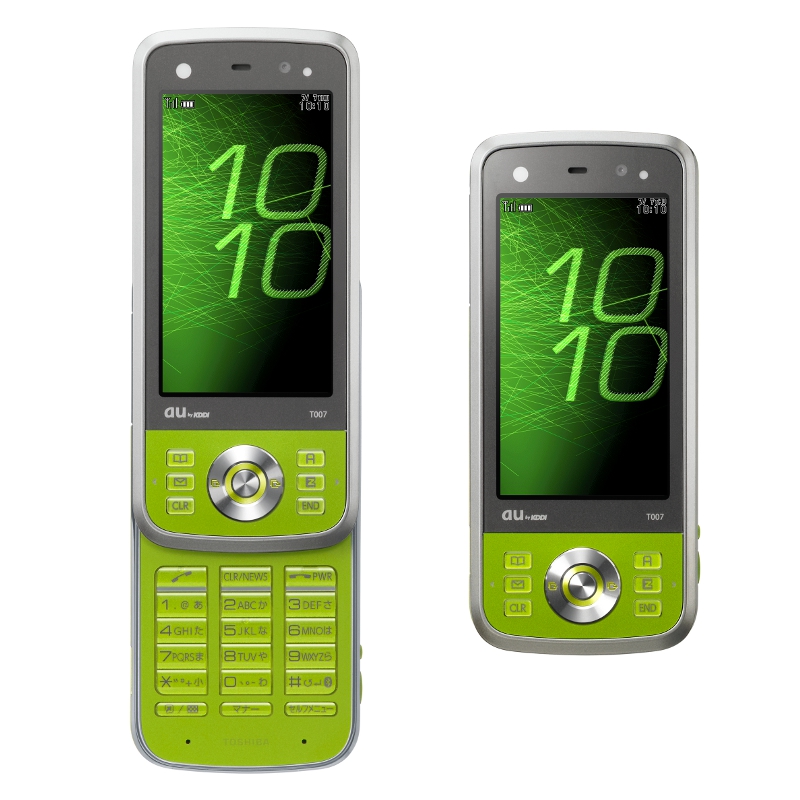 ライムグリーン