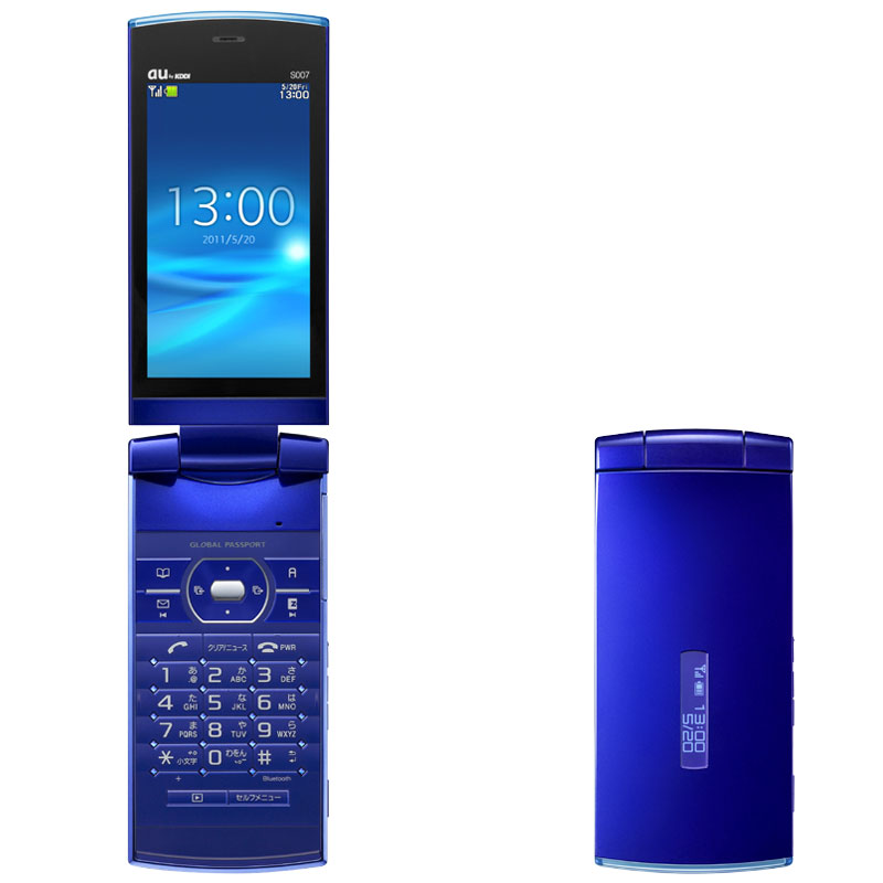 スパークリングブルー