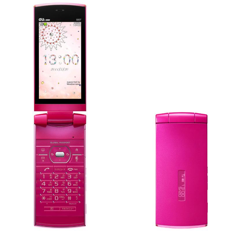 ウイングピンク