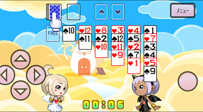 「天使のソリティア 4本パック」