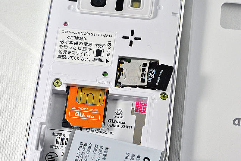 SIMカードスロット、microSDカードスロット